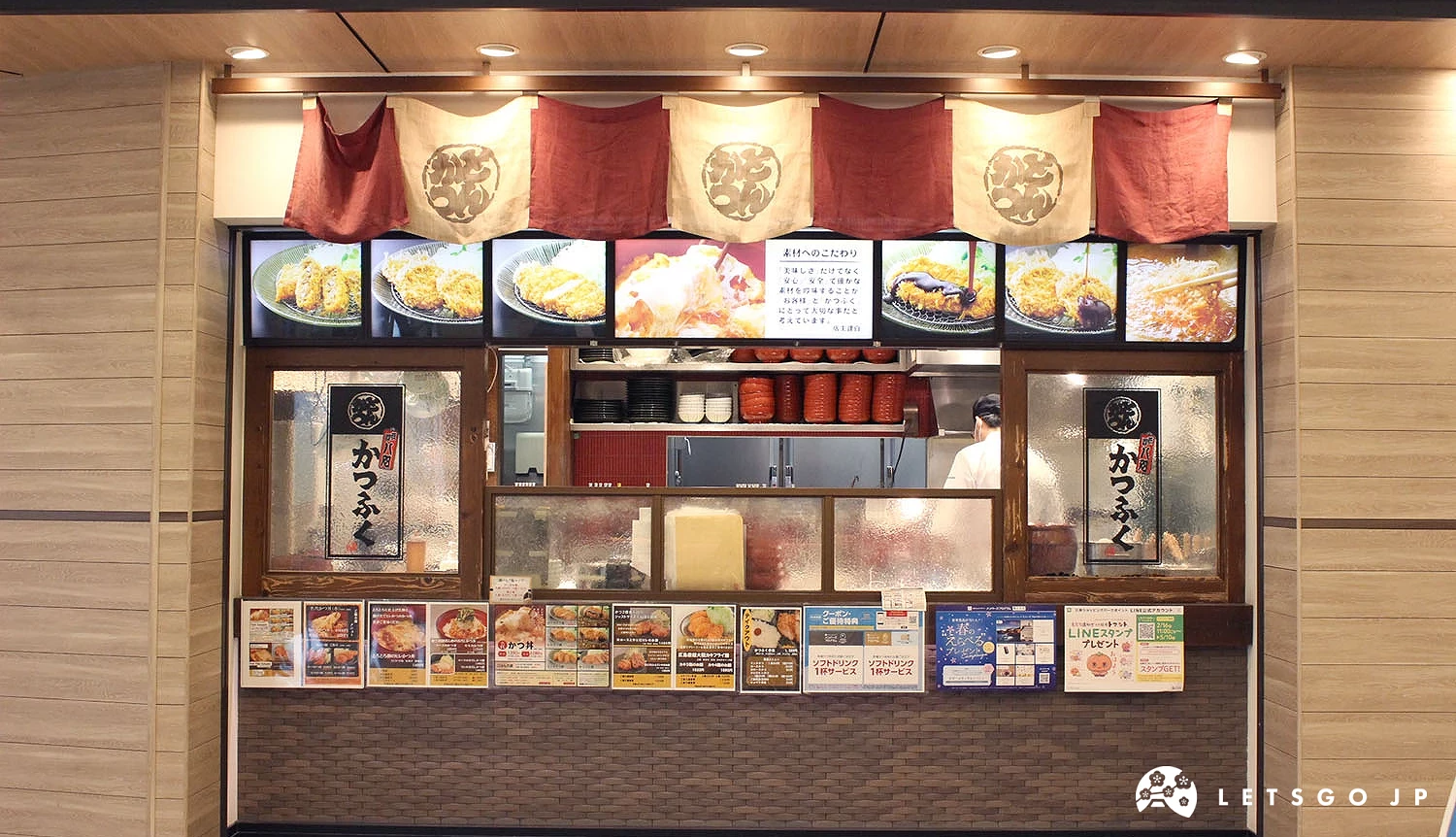 南館2樓、非免稅店鋪Katsufuku