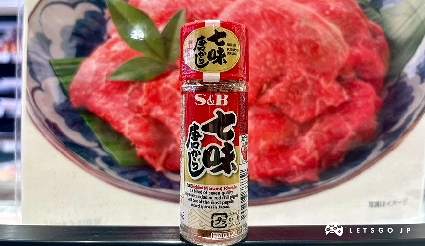S&B 七味粉撒在燒肉上瞬間提升風味
