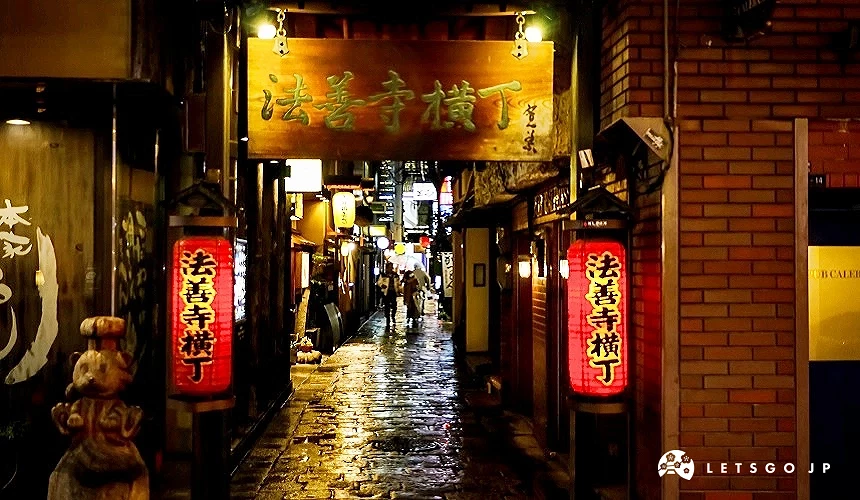 法善寺橫丁