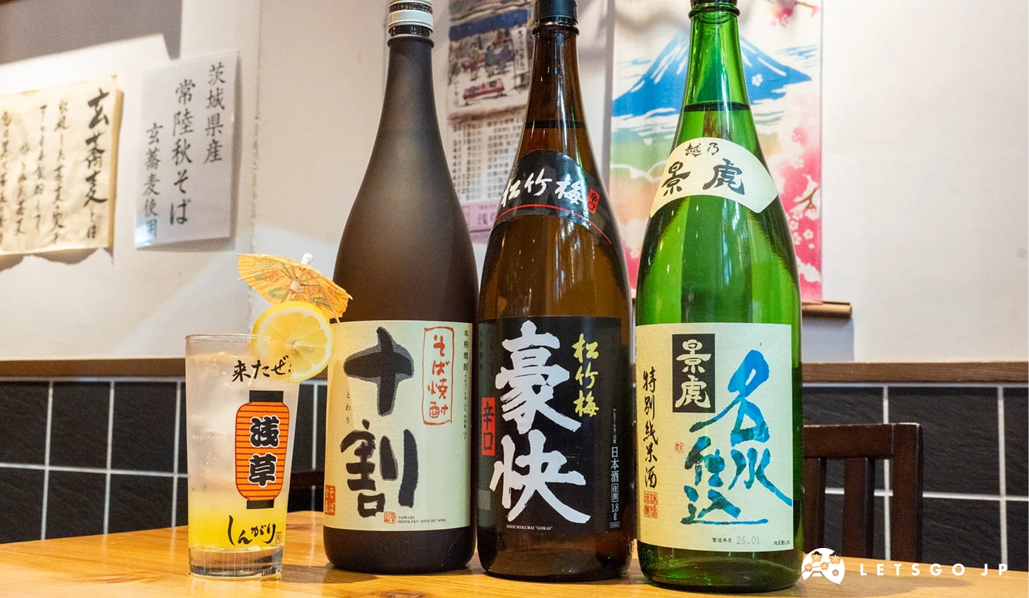 玄蕎麥Shingari淺草本店提供的酒類豐富