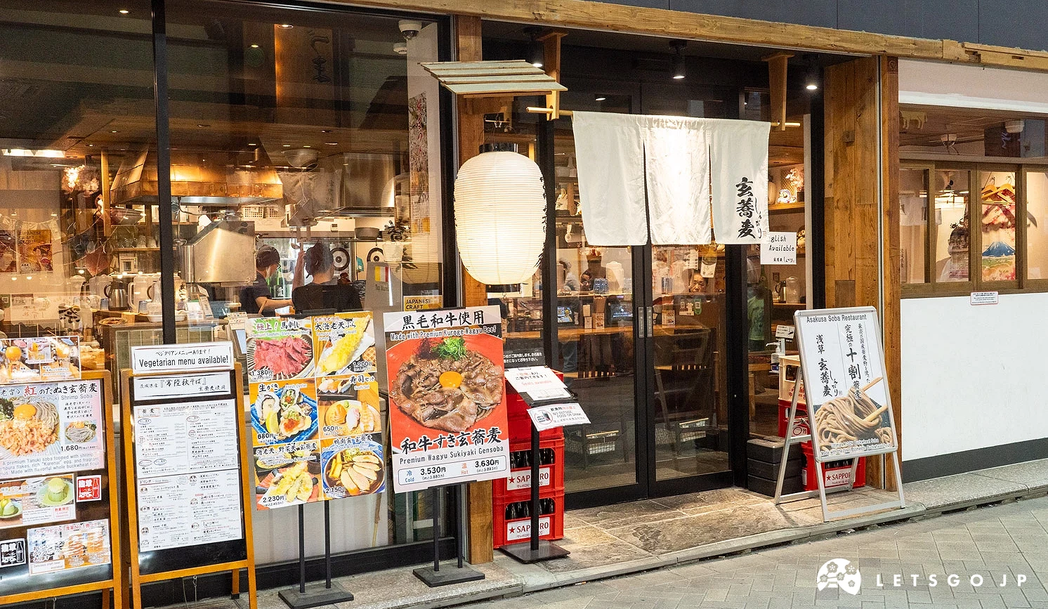 玄蕎麥Shingari淺草本店店鋪外觀