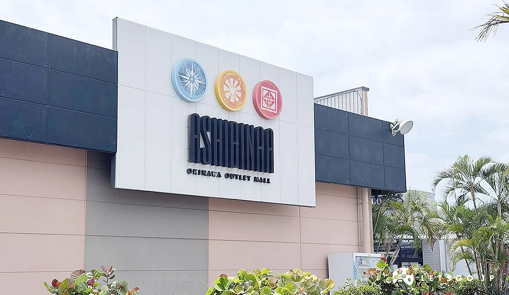 ASHIBINAA Outlet