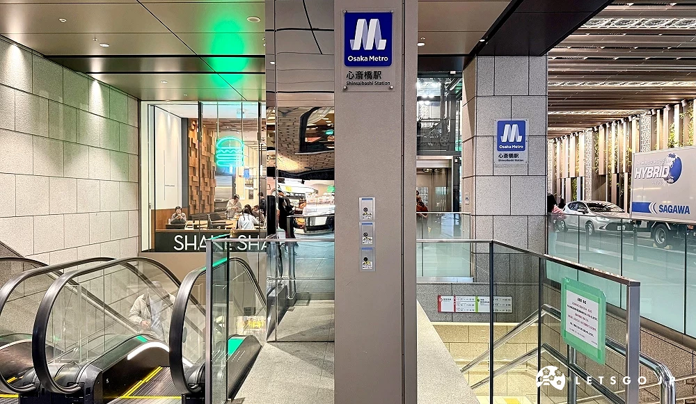 心齋橋站出口
