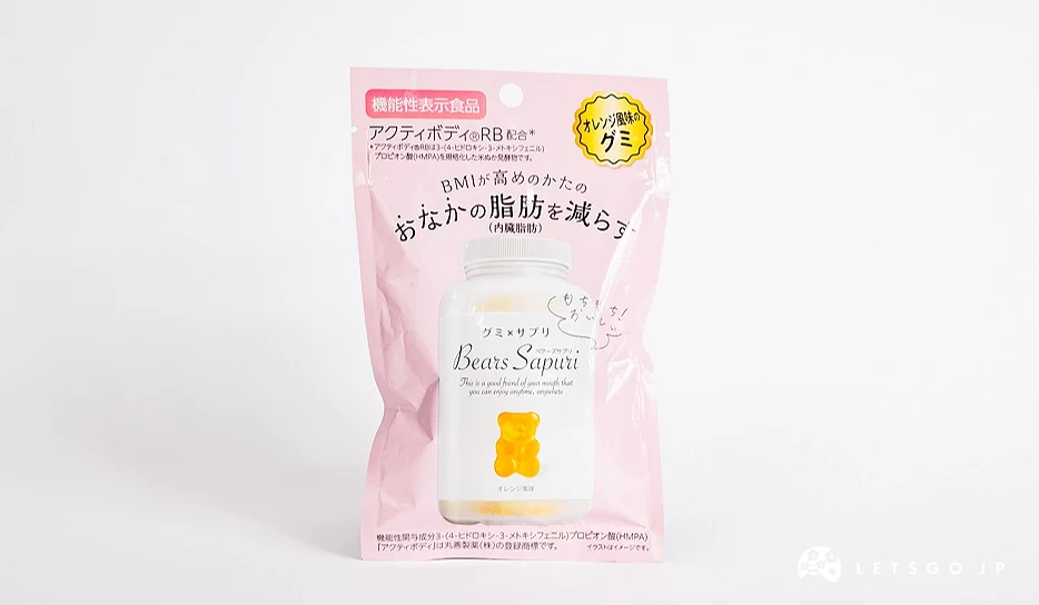 粉色包裝袋,印有白色藥罐與一隻黃色小熊軟糖圖案