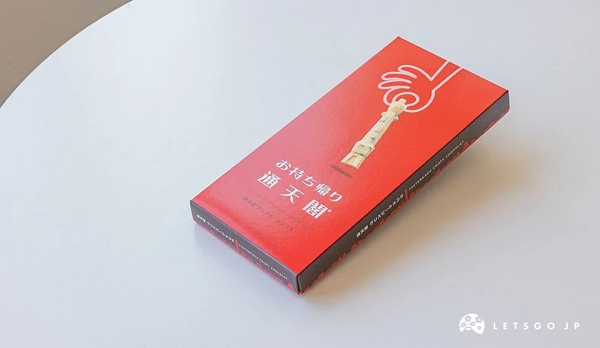 紅色長方形包裝盒,印有通天閣字樣與手拿塔的插畫