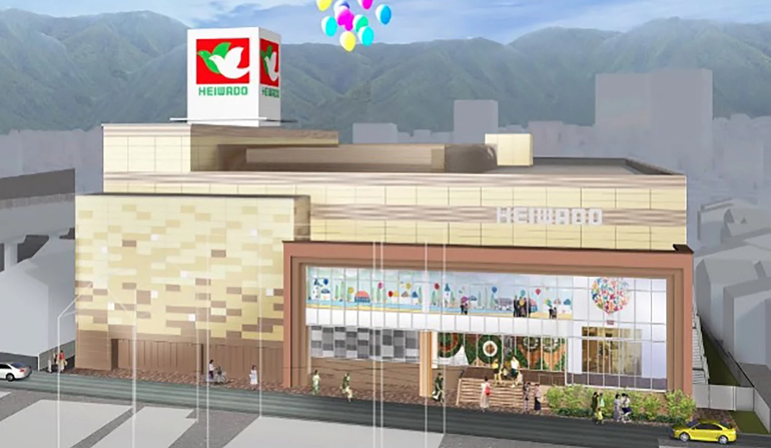 平和堂超市