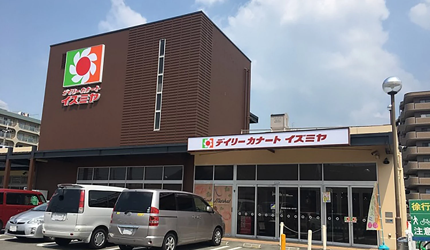 イズミヤ Izumiya超市外觀