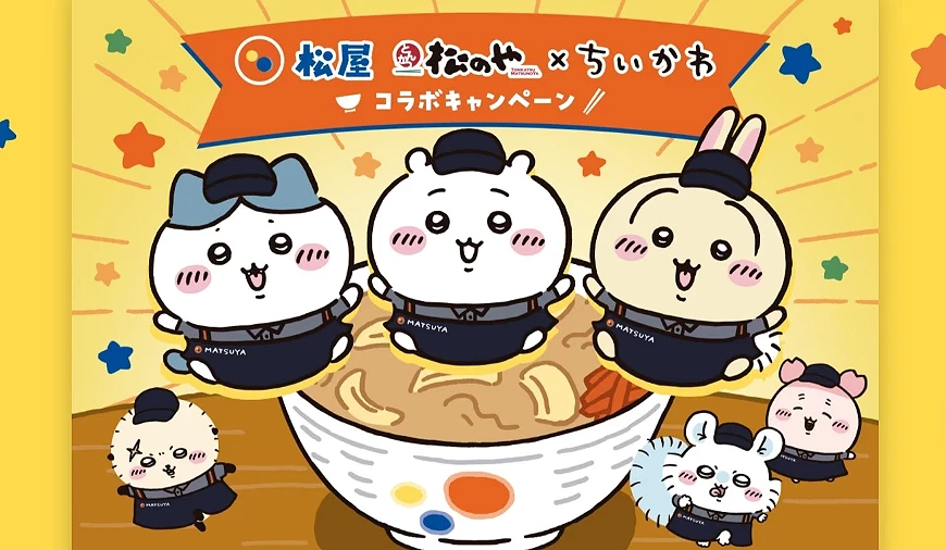 日本松屋與吉伊卡哇角色聯名推出推出鬼辛咖哩