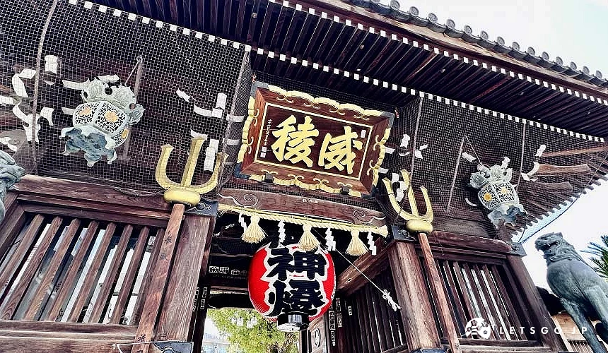 古老又有氣勢的樓門上懸掛著「威稜」匾額