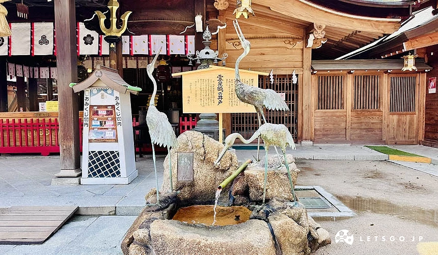 本殿旁的「靈泉鶴之井戶」