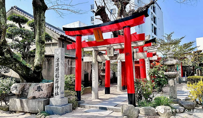 注連懸稻荷神社的朱紅鳥居