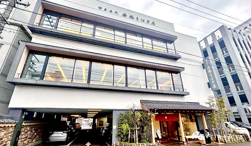鰻魚飯「吉塚うなぎ屋」店舖外觀