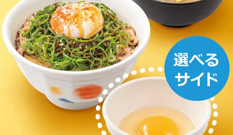 松屋牛丼配上大量蔥花和溫泉蛋