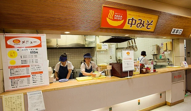 排隊美食「中みそ味噌拉麵」百貨門市外觀