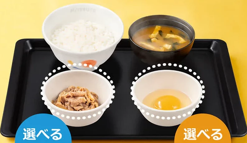 松屋早餐雙重選擇玉子拌飯