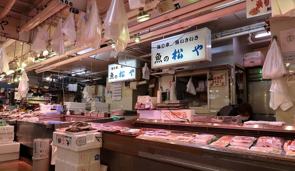 魚之松屋販售多種魚類海產