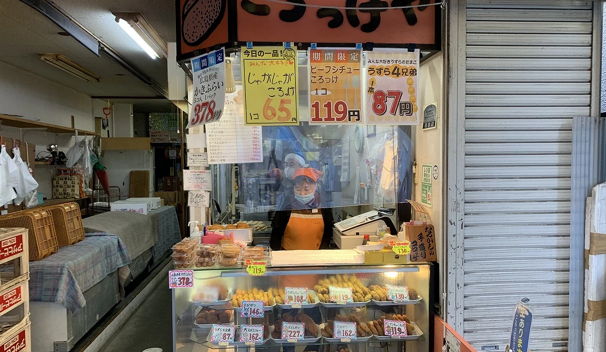 販售多種口味可樂餅