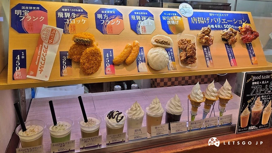 以可樂餅、各種香腸、肉包等在地肉品製作的小吃