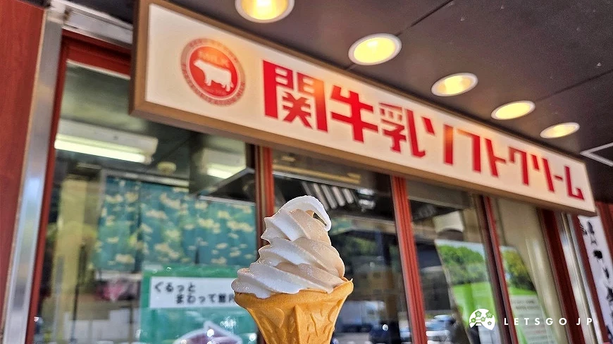 以「關牛乳」製作的冰淇淋,口感清爽讓人一口接一口