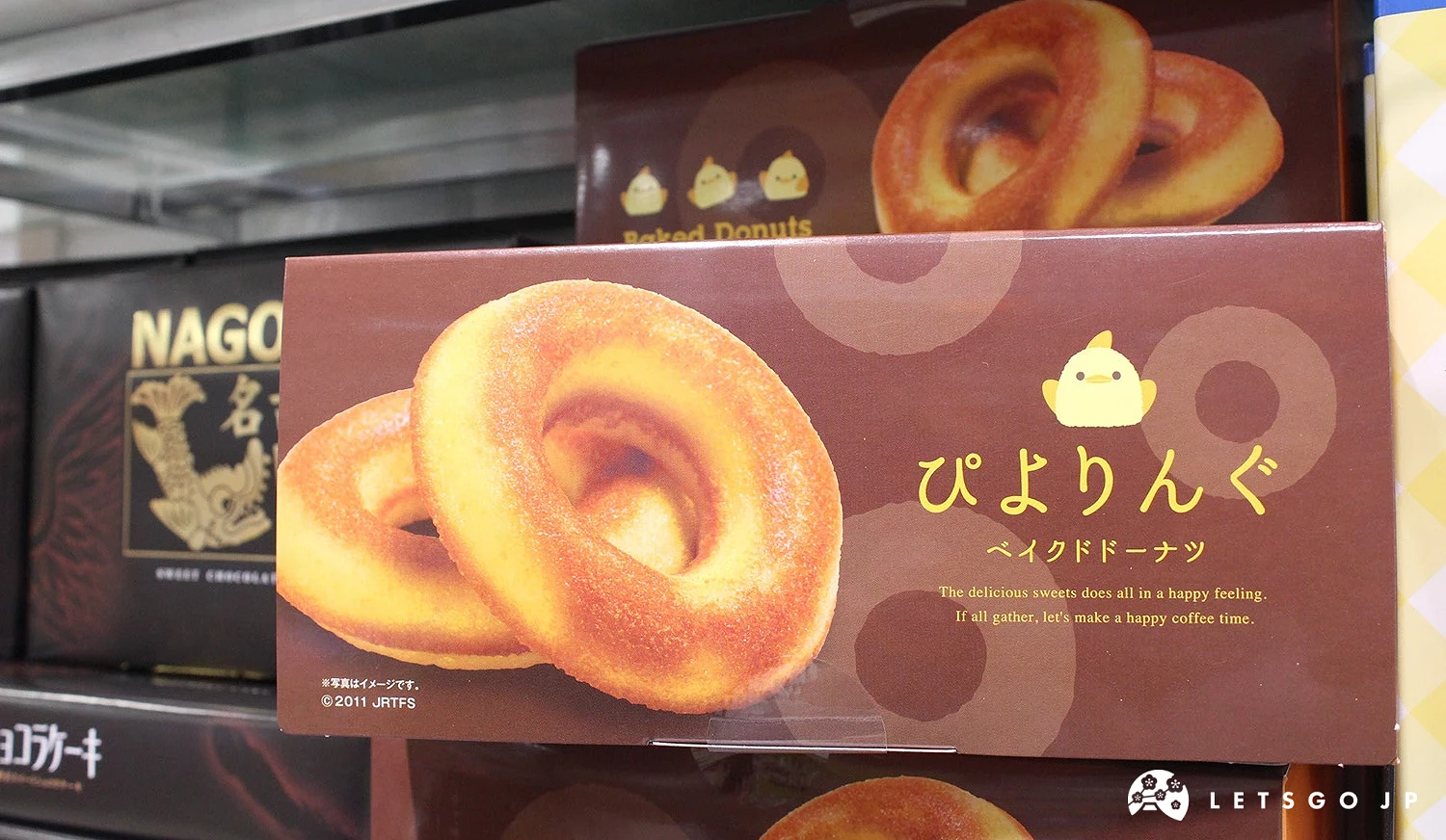 棕色盒裝小雞烘焙甜甜圈