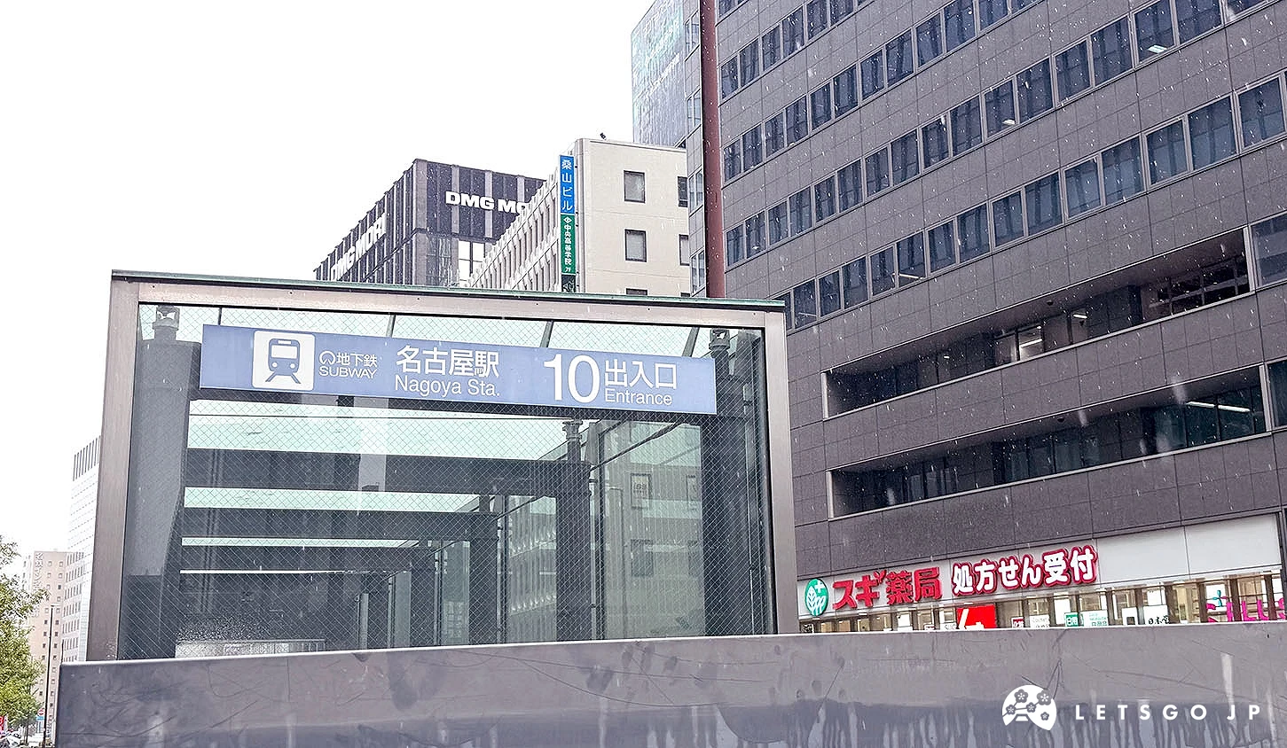 地鐵名古屋站櫻通口10號出口處