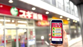 最高免稅<b>10%OFF</b><br>＋<b>8％OFF</b>