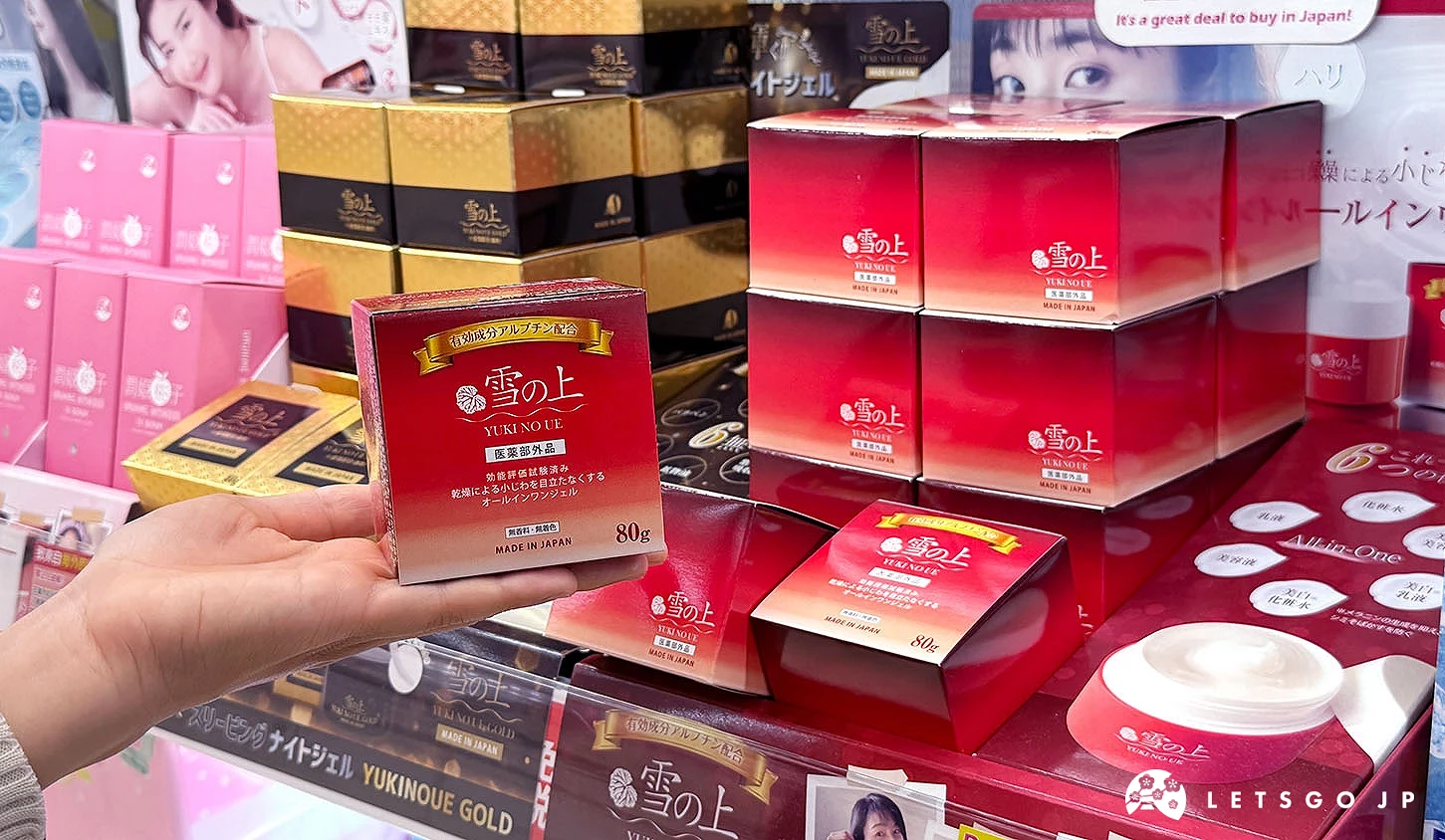 紅色盒裝雪之上保養凝膠