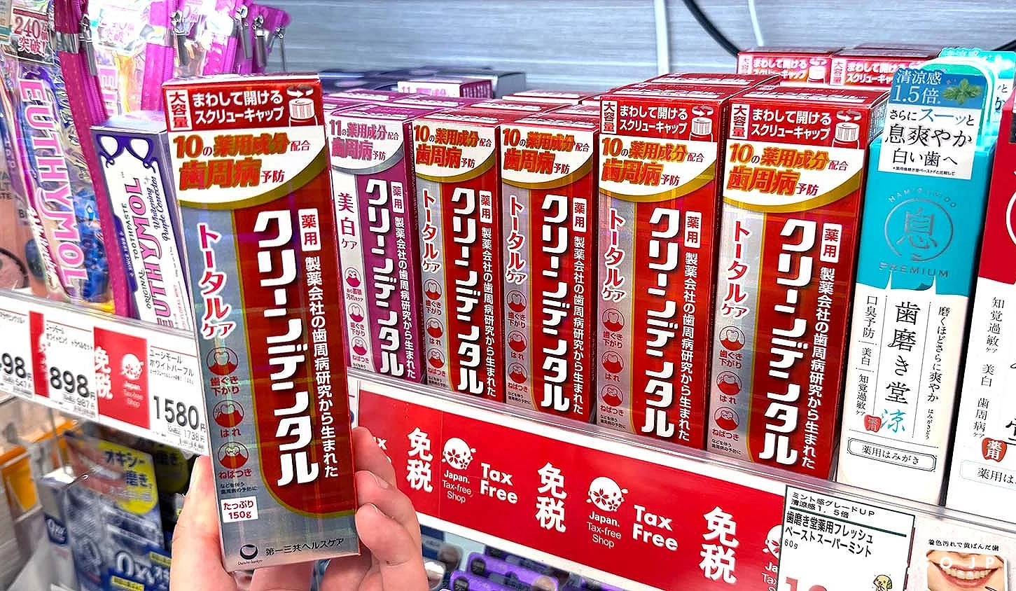 手持紅色盒裝Clean Dental 全方位牙周護理牙膏