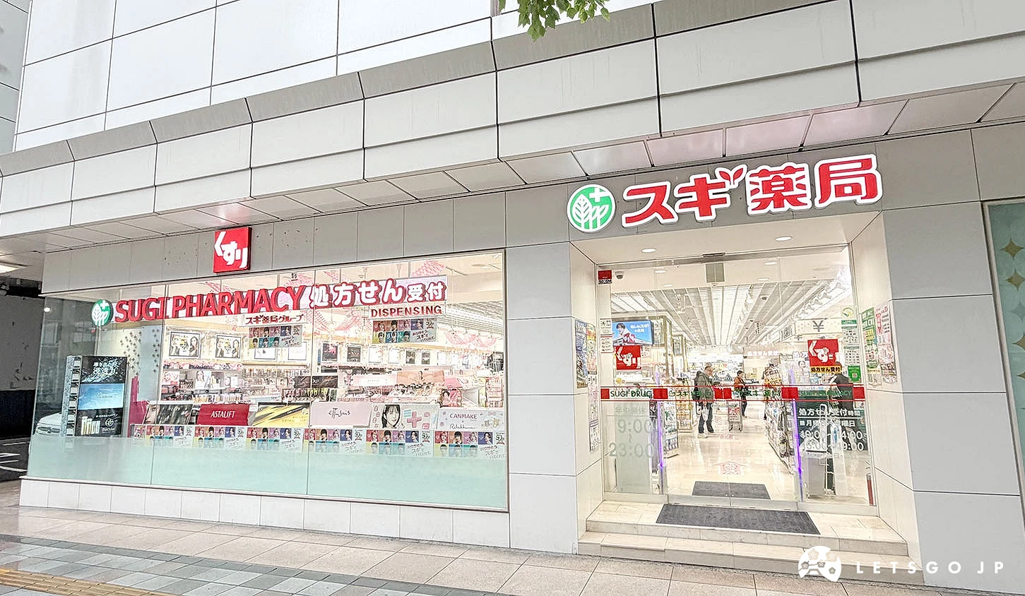 SUGI 藥局 名鐵名古屋店