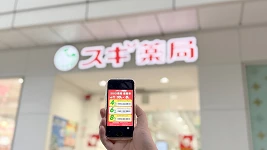 最高免稅<b>10%OFF</b><br>＋<b>8％OFF</b>