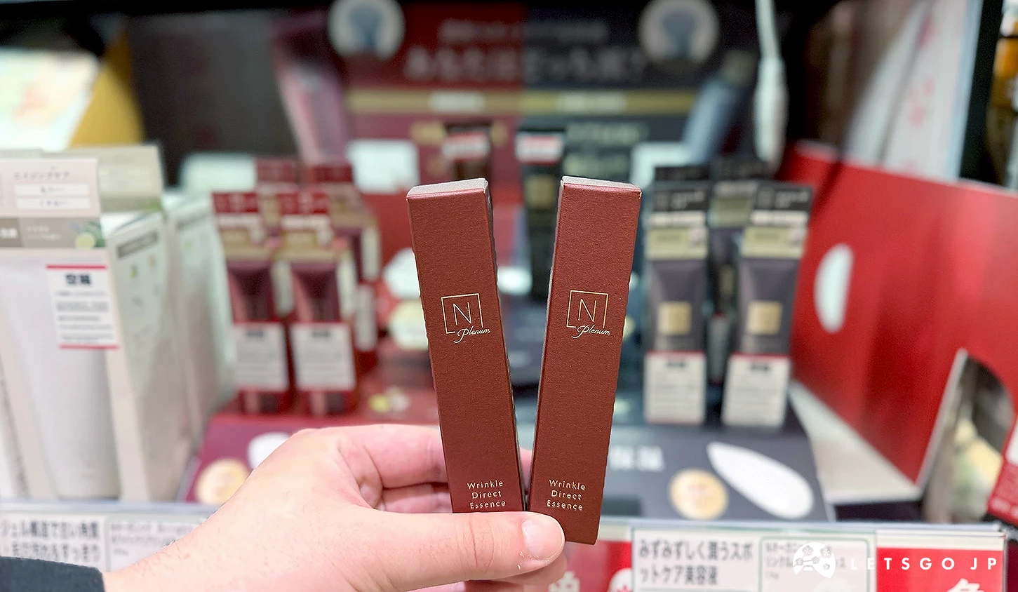 手持兩條「N organic Plenum 直效抗皺精華」