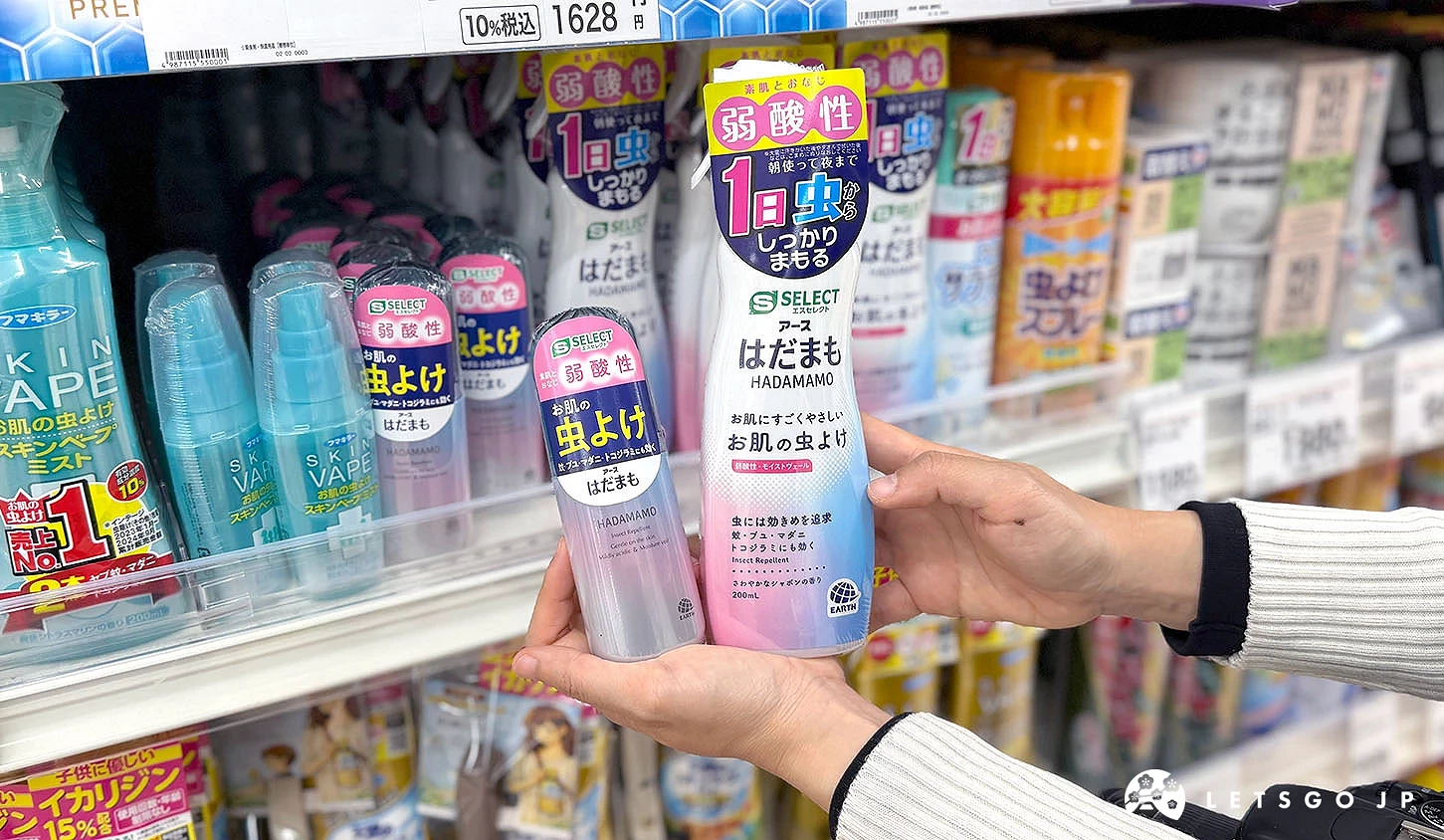 手持S SELECT防蟲噴霧 200ml 與 66ml