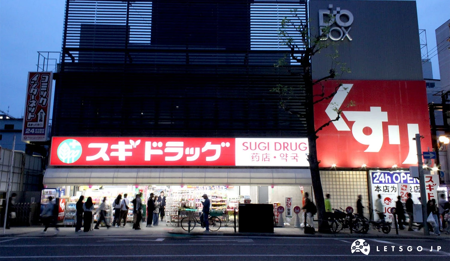 「SUGI 藥局道頓堀東店」外觀