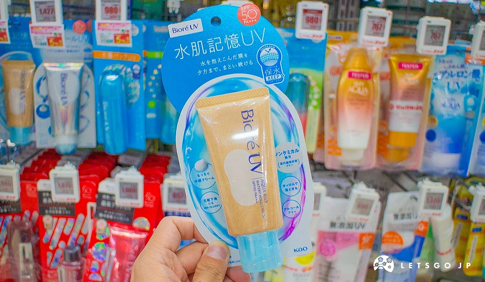 Biore 水潤防曬外觀