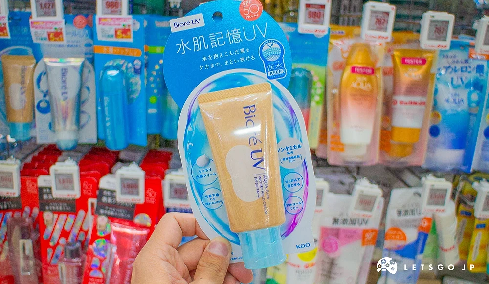 水潤防曬外觀