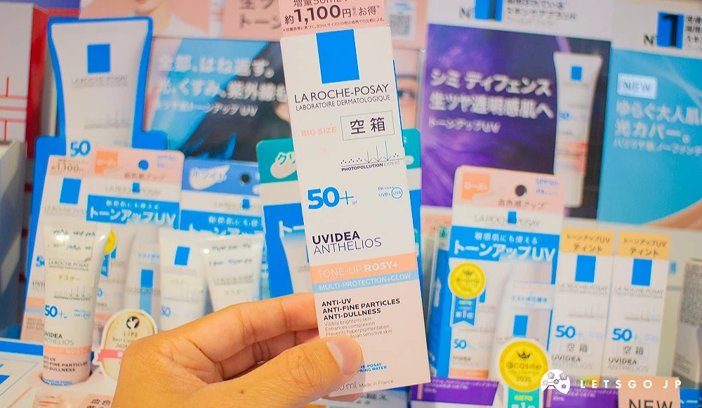 理膚寶水商品外觀