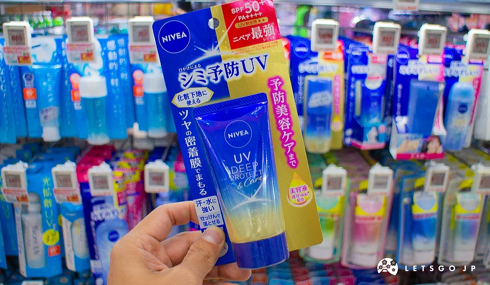 妮維雅防曬凝膠外觀