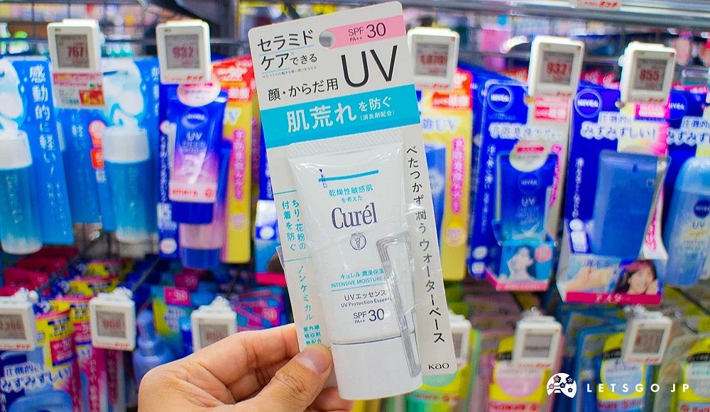 浸潤保濕防曬