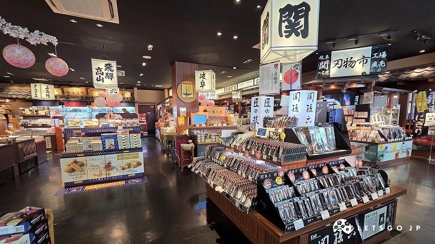 伴手禮賣場