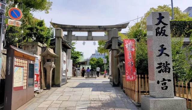 大阪天滿宮攻略：交通方式、參拜重點、特色御守與周邊景點指南