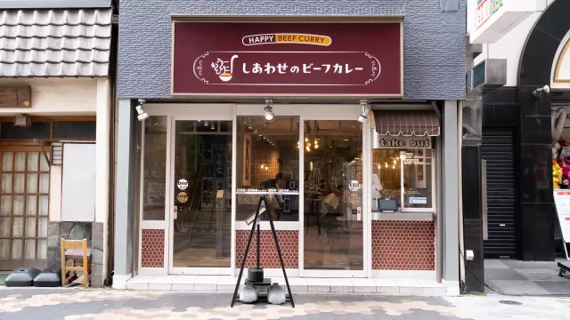 淺草咖喱推薦「Happy Beef Curry」試吃報告：濃醇咖喱配吉野家牛肉超搭