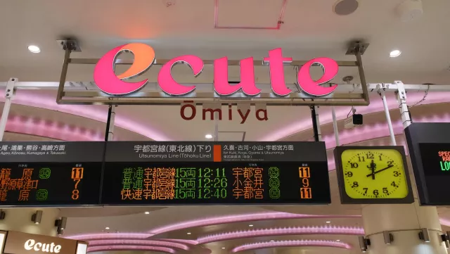 「ecute大宮」買蛋糕與鐵路便當超方便、「ecute大宮北」美食廣場選擇多 的縮圖