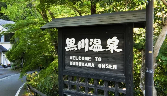 黑川溫泉攻略：福岡與熊本交通、住宿旅館推薦，老街與「入湯手形」介紹