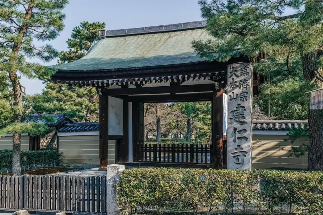 建仁寺攻略：交通、雙龍圖、風神雷神圖屏風與祇園散步路線