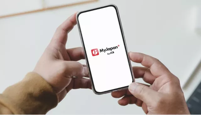 日本旅遊必備 APP「MyJapan+ by JCB」：優惠券、商品掃碼功能介紹 的縮圖