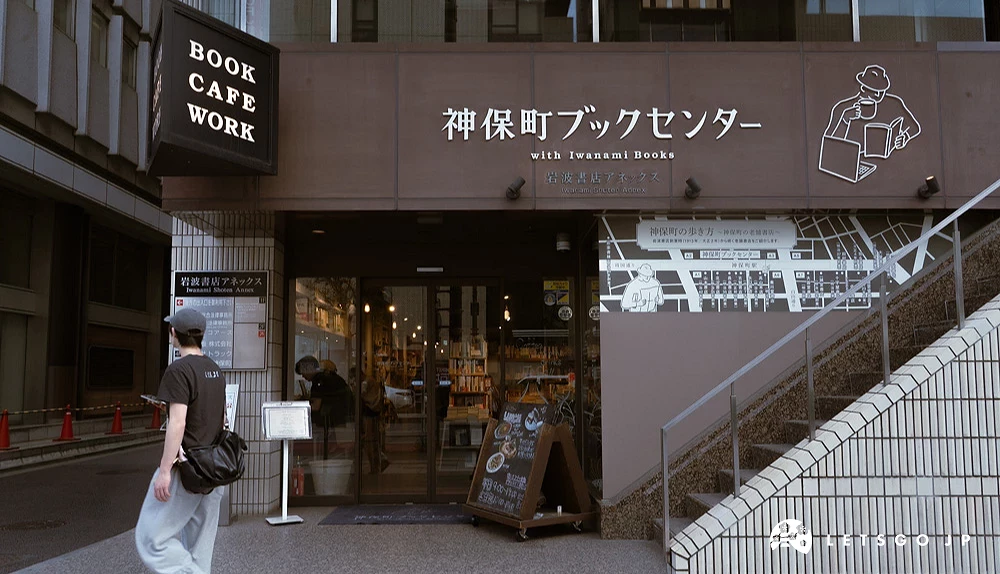 以滿滿書架與沙發座位並陳的一樓空間為背景,展現出「神保町BOOK CENTER」結合閱讀與餐飲的舒適氛圍,呈現這座2018年開幕之現代複合式空間的明亮設計特徵。