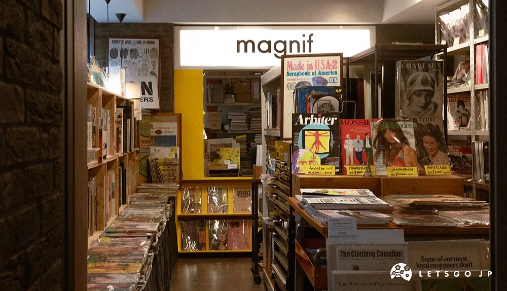 陳列著滿滿二手時尚雜誌的室內空間的magnif書店