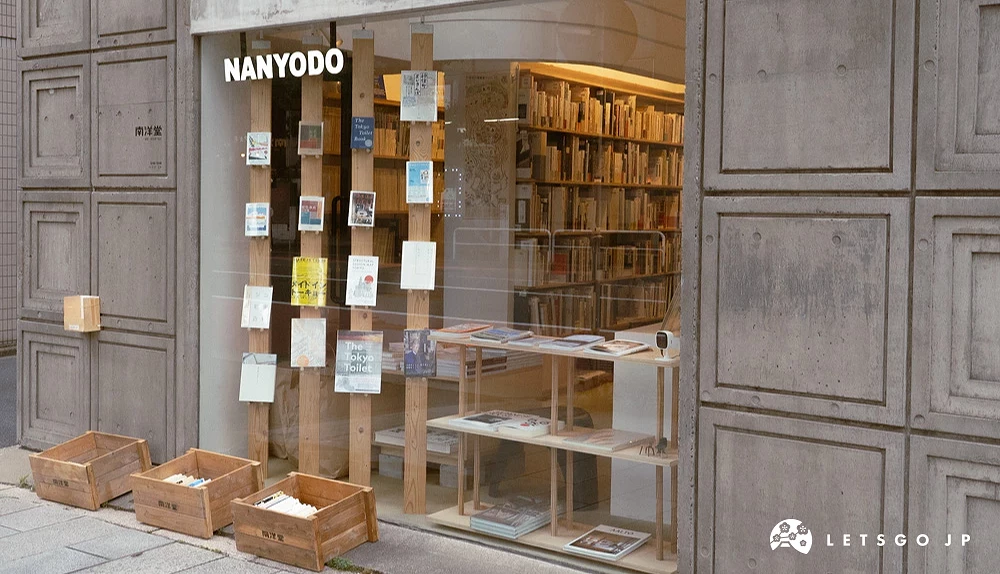 以水泥清水模立面為背景的「南洋堂書店」,展現出簡約優美的對外落地玻璃櫥窗與展示的書籍