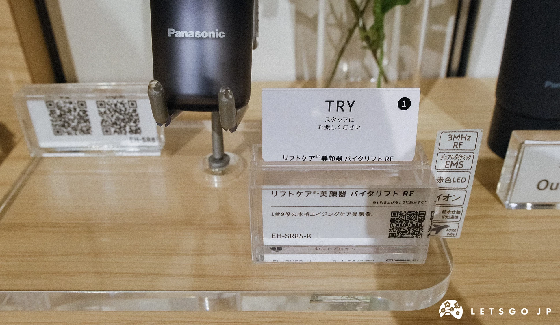 「TRY」小卡放在桌子上