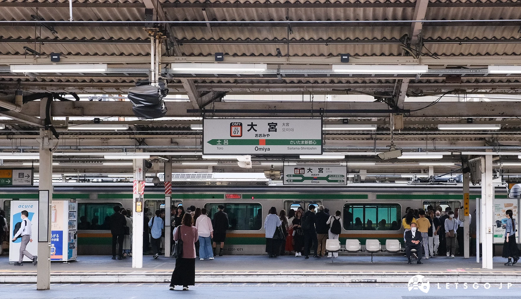 大宮站月台上有許多人在等車